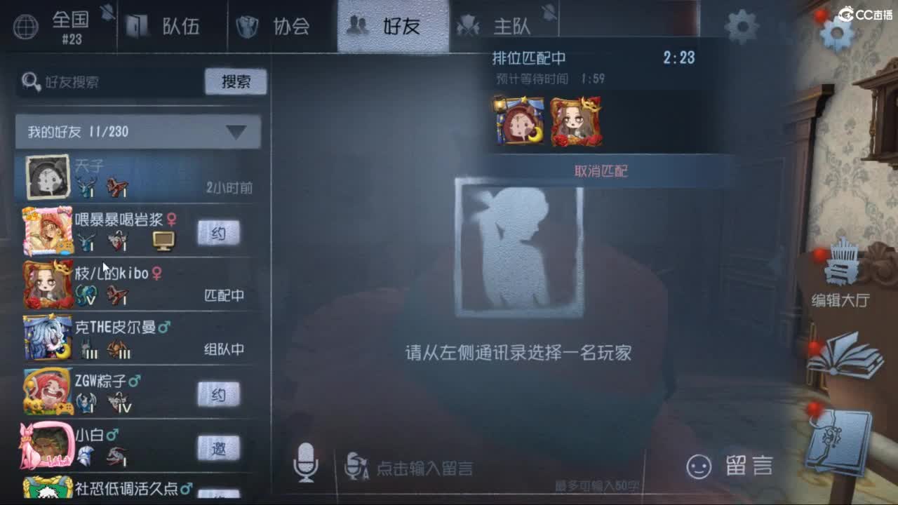 新的一天新的开始 第1段