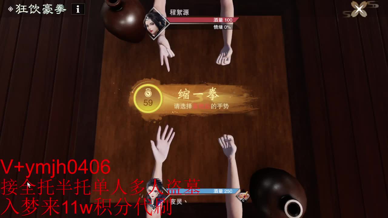 接各种 第1段