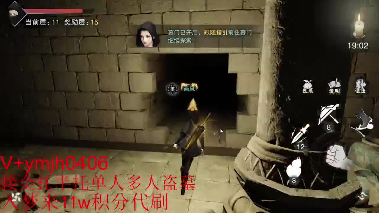 接各种 第6段