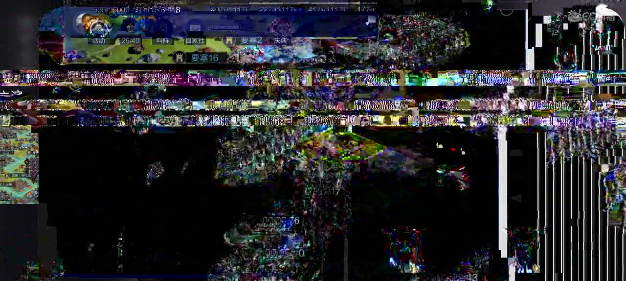 距离你只有一个屏幕 第1段