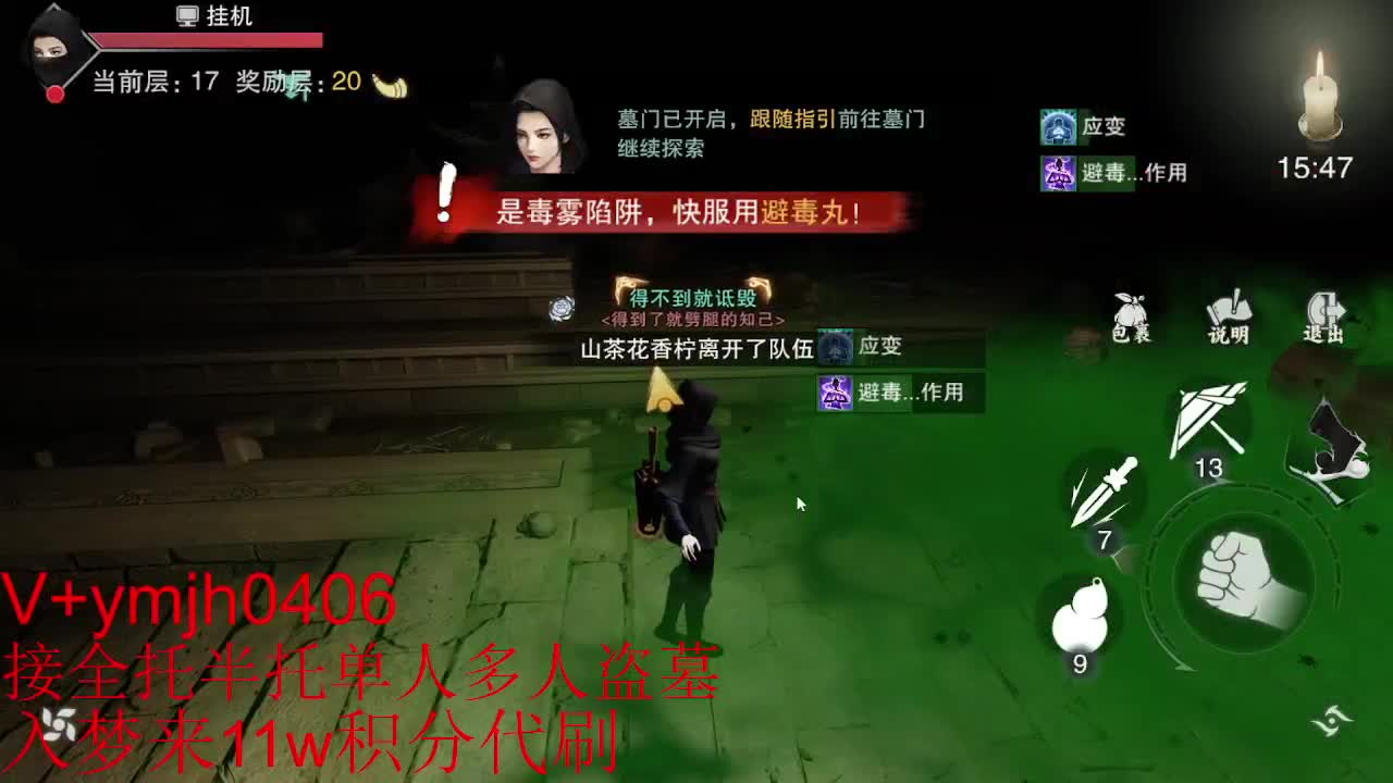 接各种 第7段