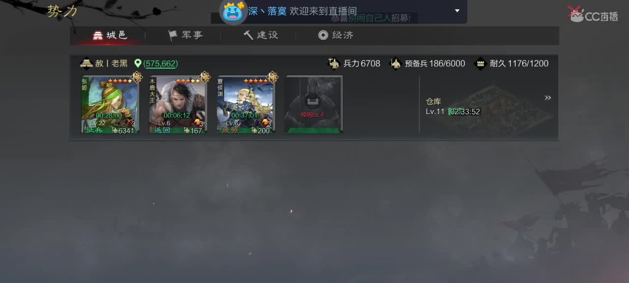 距离你只有一个屏幕 第2段