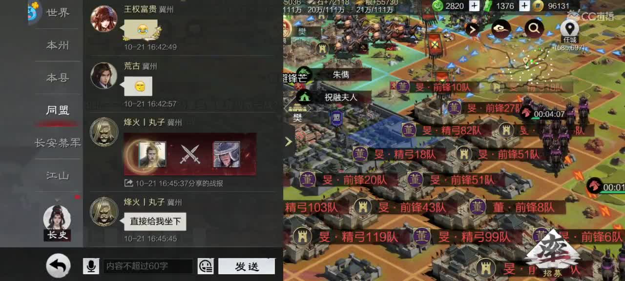 距离你只有一个屏幕 第3段