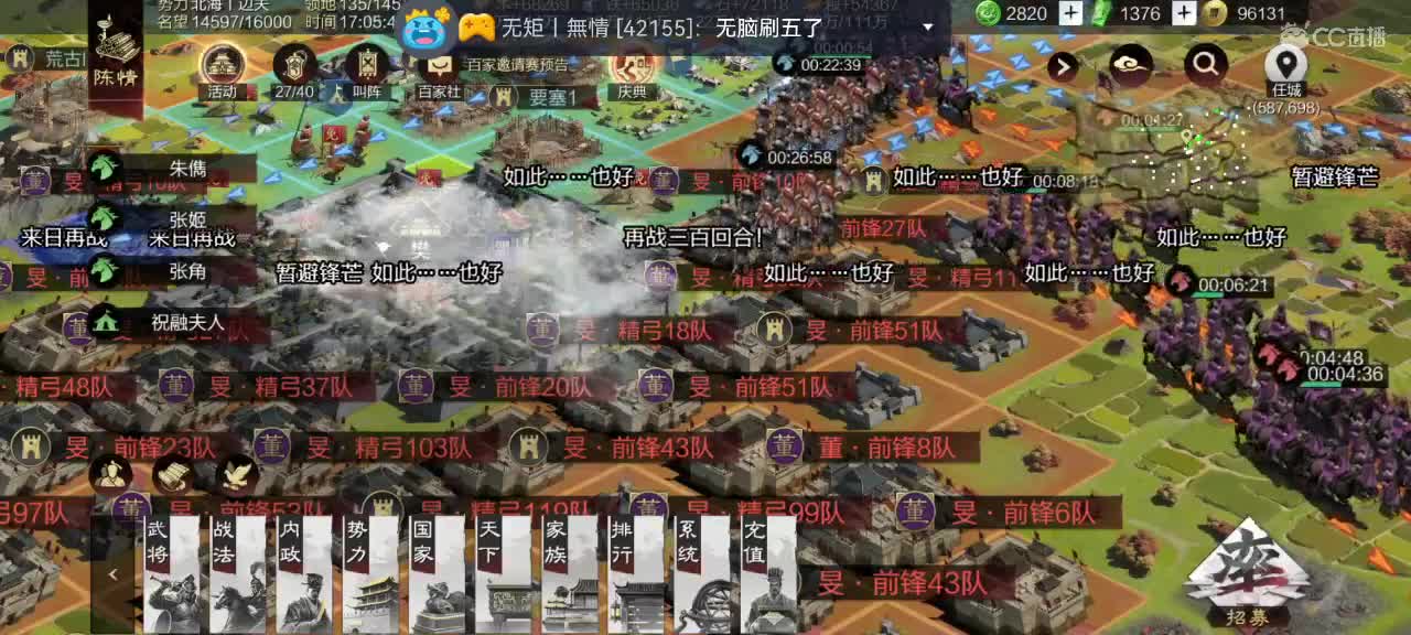 距离你只有一个屏幕 第4段