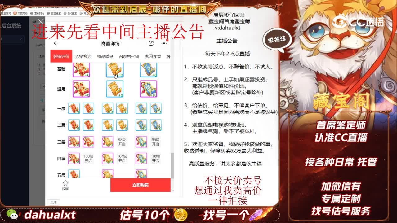 金樽男鬼