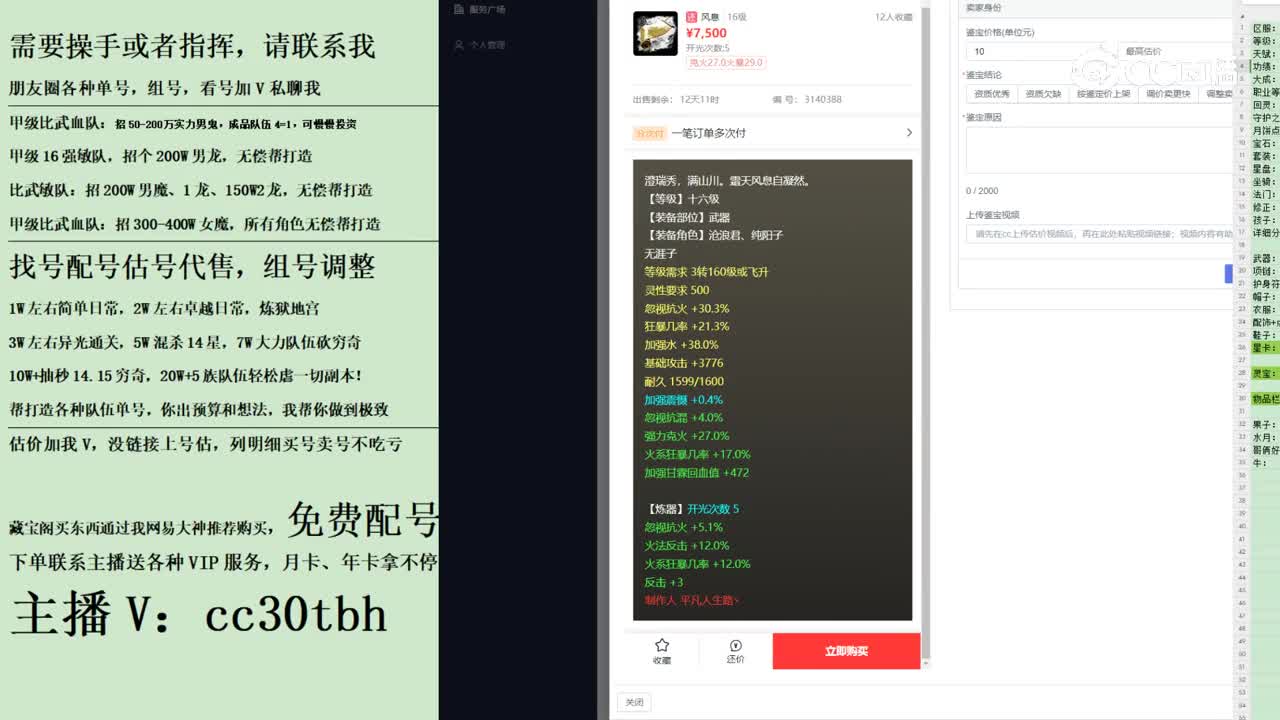 2023-10-21 17-26-50武器