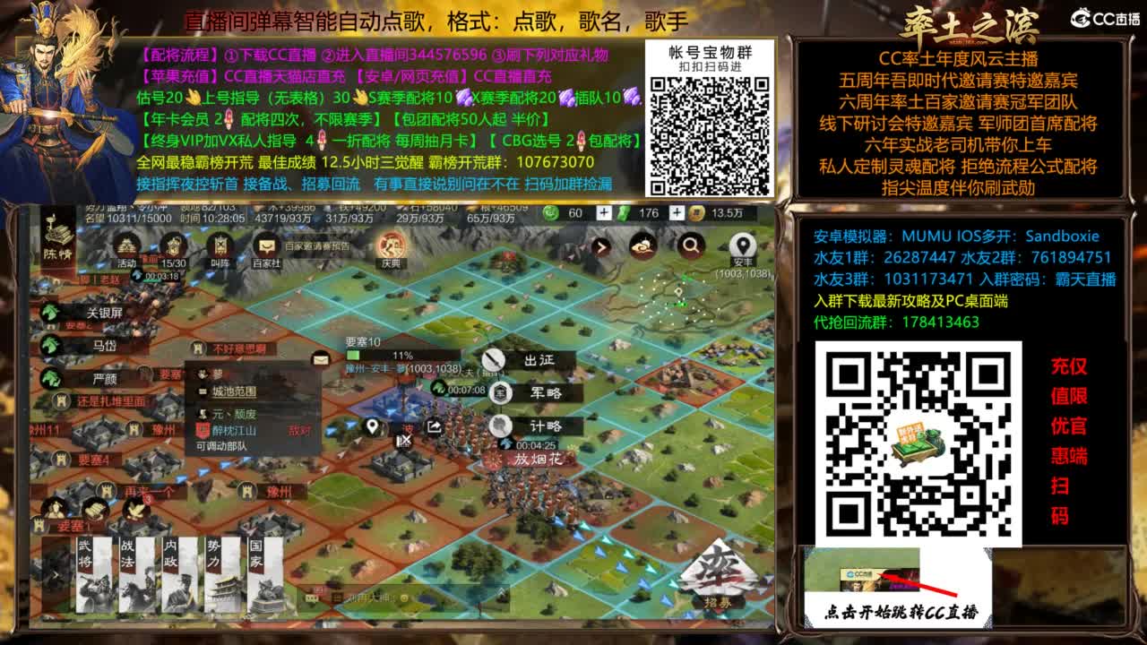 X3144被打了被打了 第1段