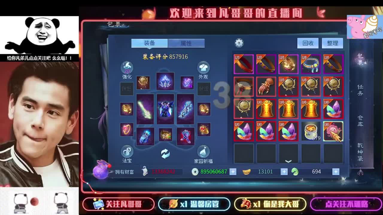 进来刷点吧~就当喂猪了 第1段