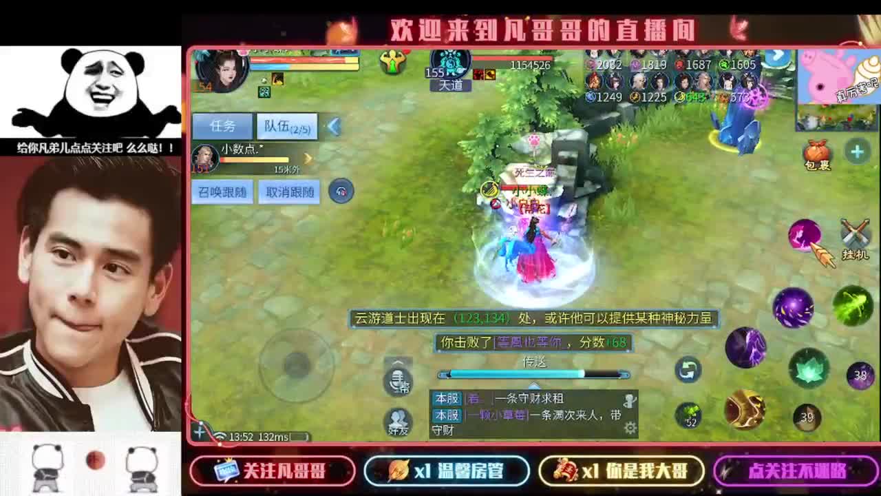 进来刷点吧~就当喂猪了 第2段
