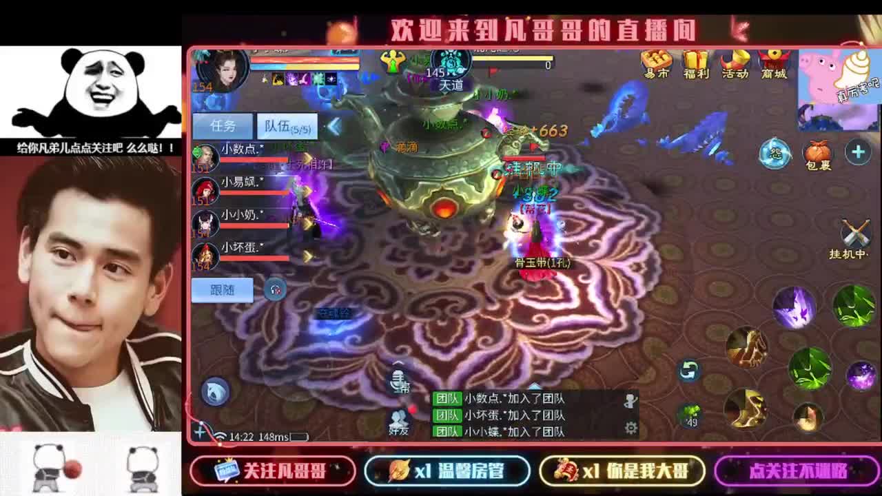 进来刷点吧~就当喂猪了 第3段
