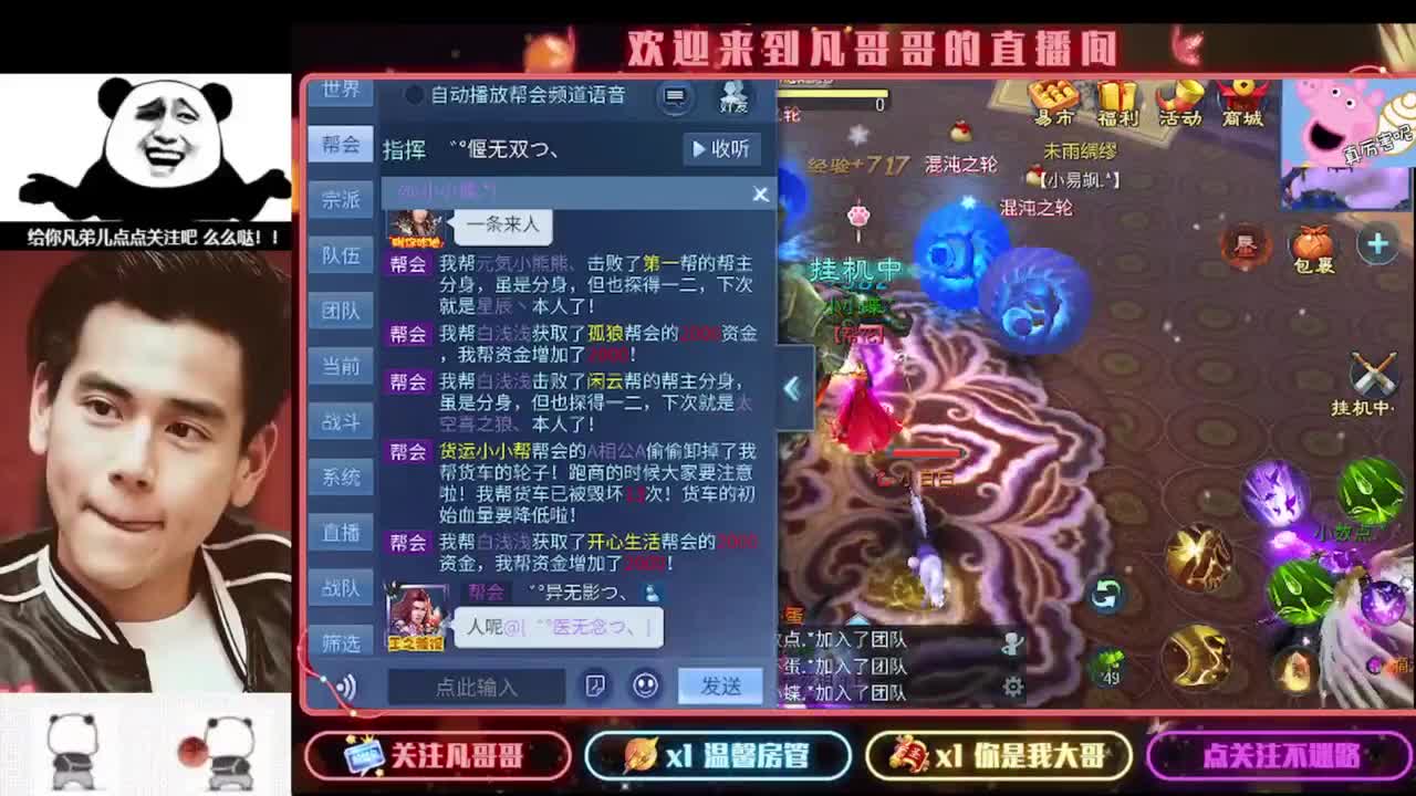 进来刷点吧~就当喂猪了 第4段