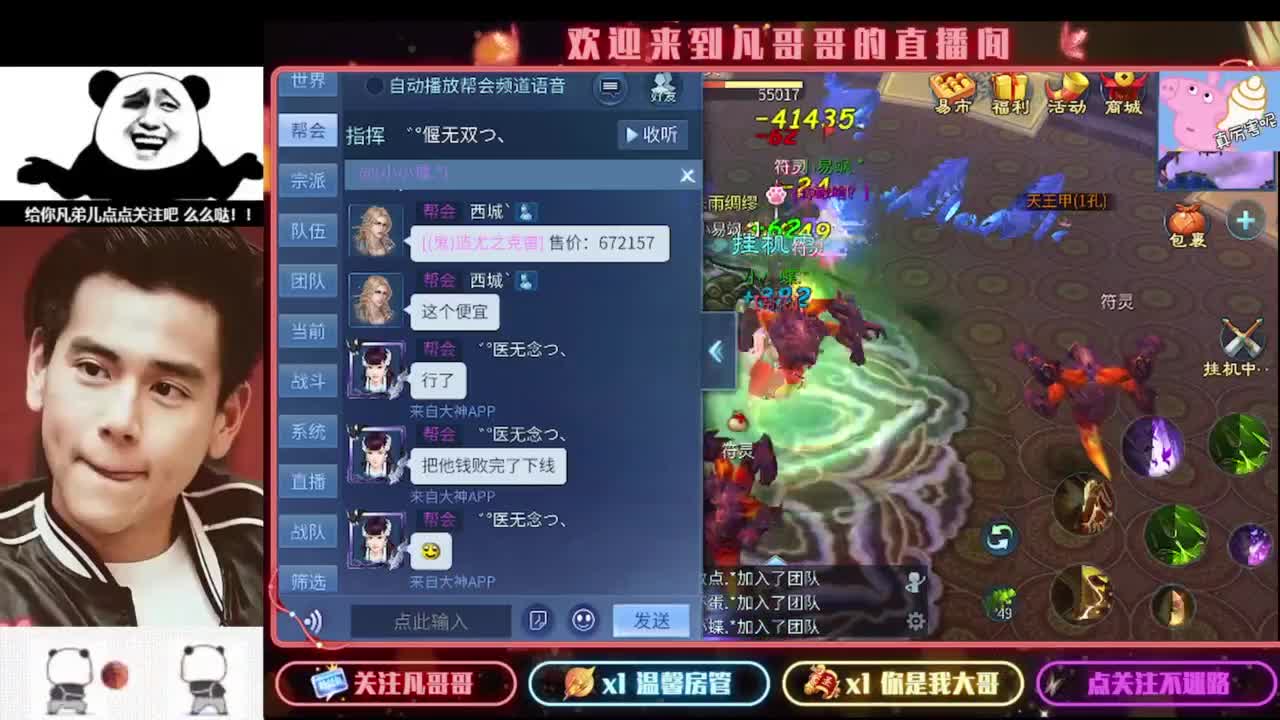 进来刷点吧~就当喂猪了 第5段