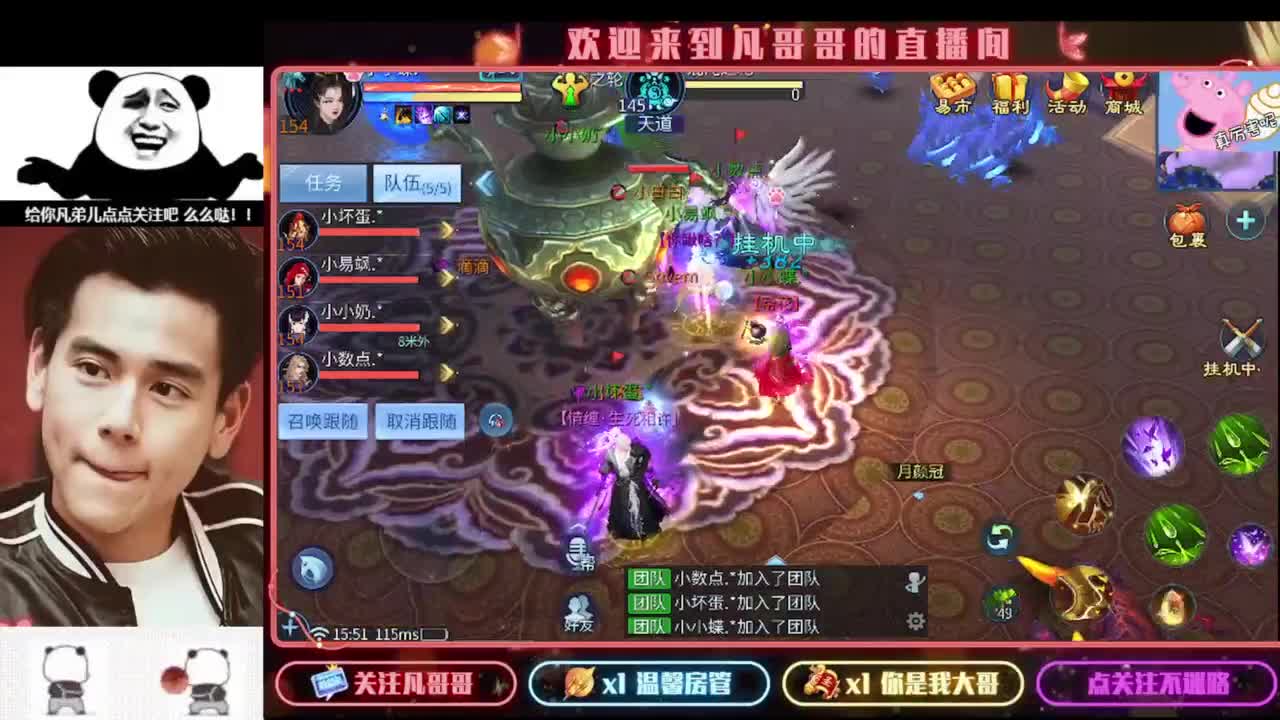 进来刷点吧~就当喂猪了 第6段
