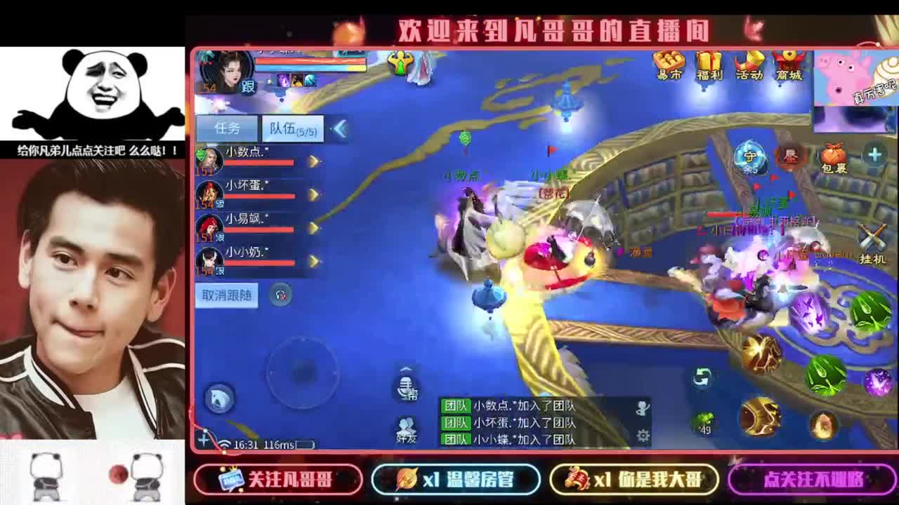 进来刷点吧~就当喂猪了 第7段