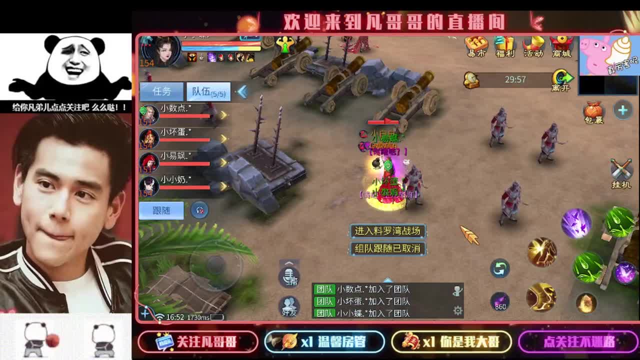 进来刷点吧~就当喂猪了 第8段