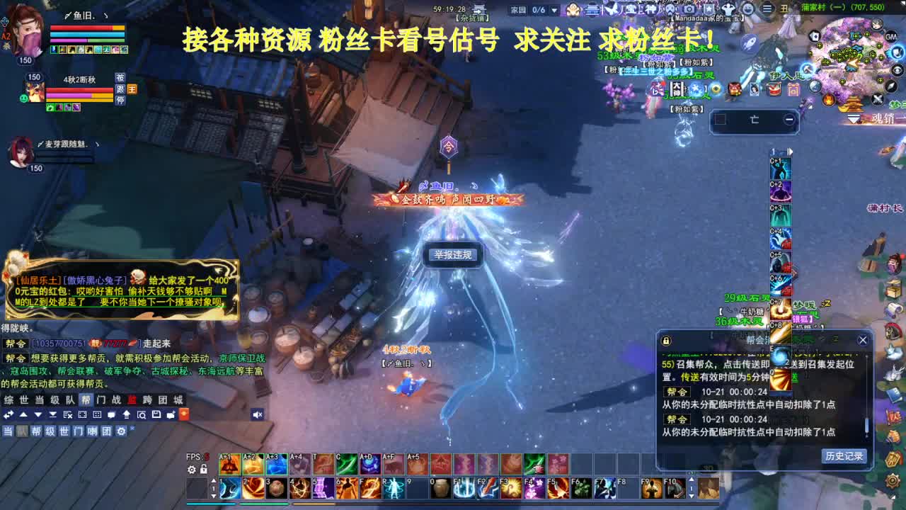 专业看号估号！接各种资源！ 第1段