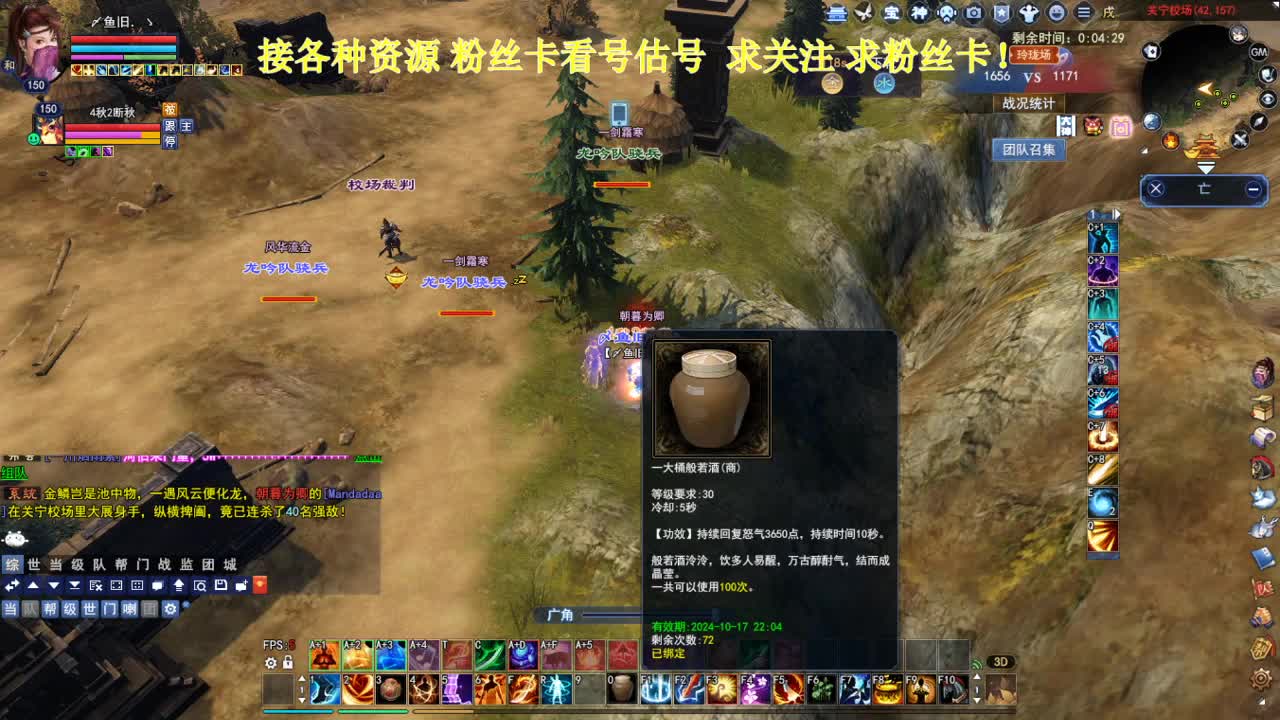 专业看号估号！接各种资源！ 第2段