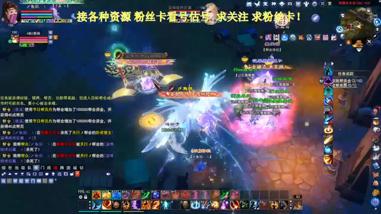 专业看号估号！接各种资源！ 第3段