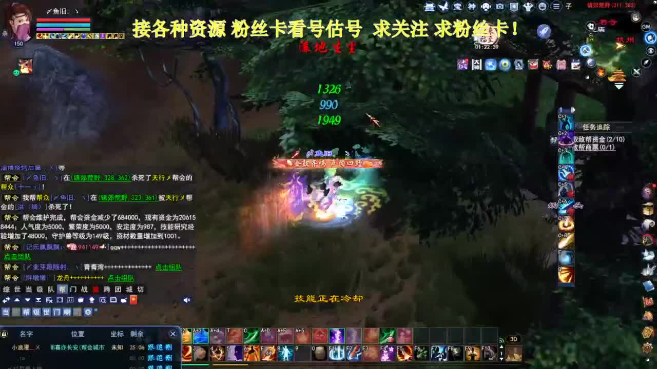 专业看号估号！接各种资源！ 第4段