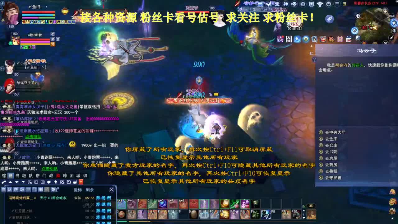 专业看号估号！接各种资源！ 第5段