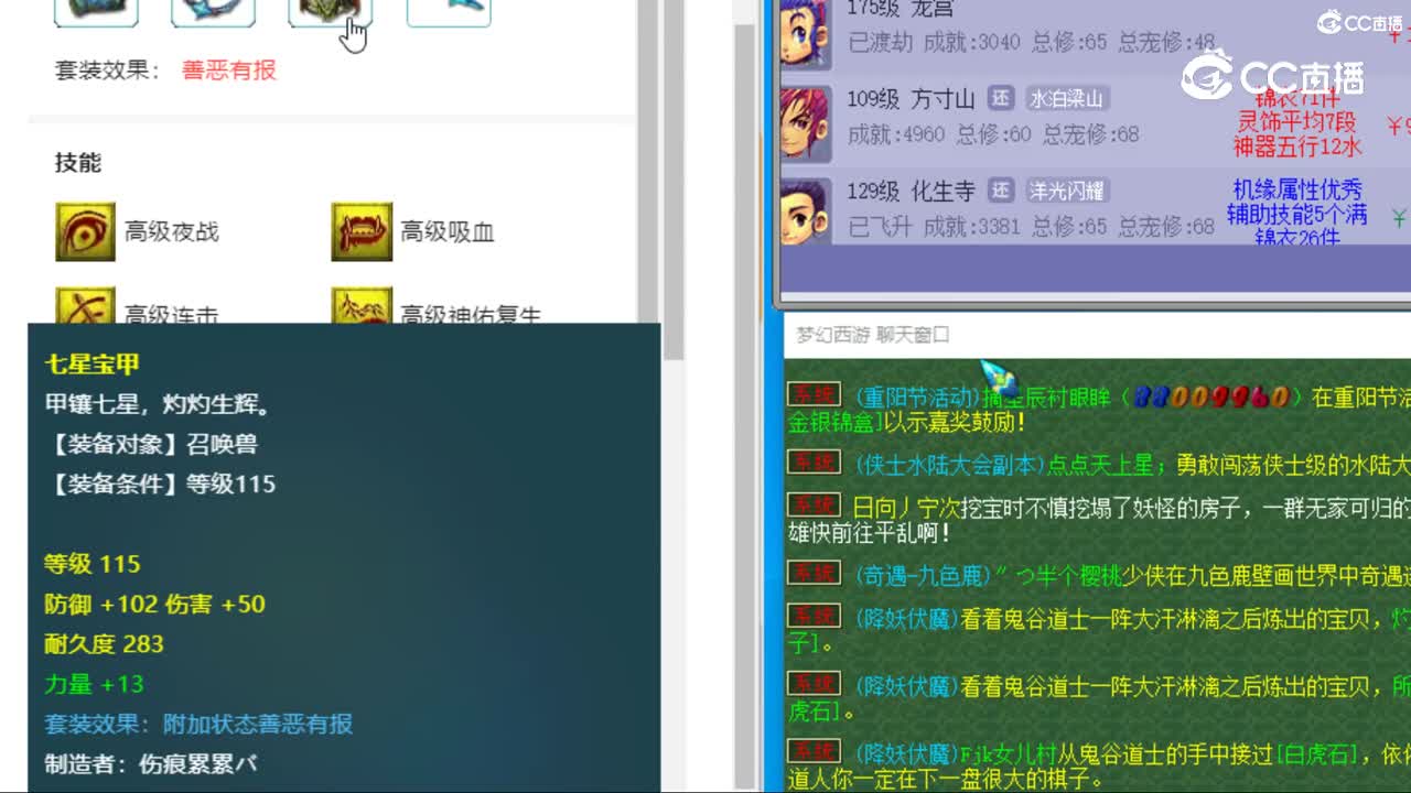 cc_capture_20231021175631