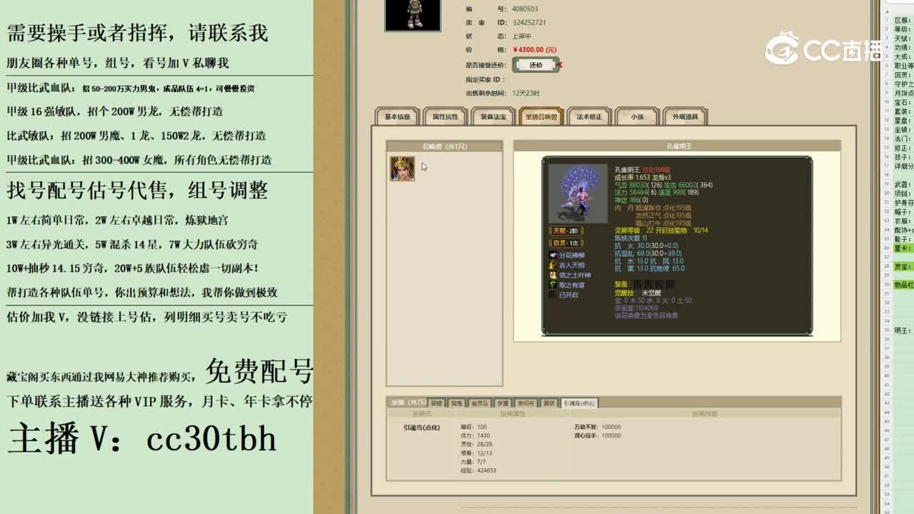 2023-10-21 18-05-03男鬼