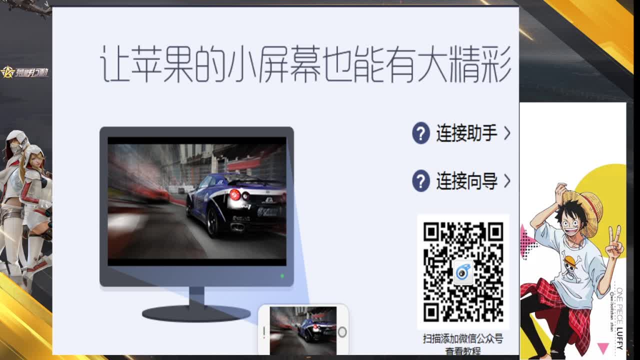 周末愉快 第1段