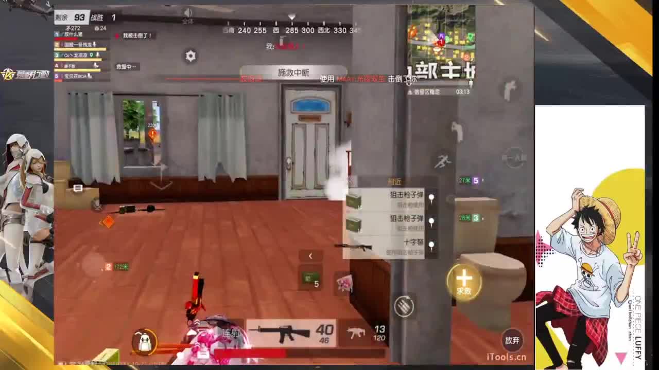 周末愉快 第2段