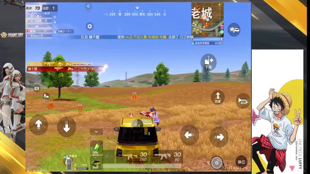 周末愉快 第3段