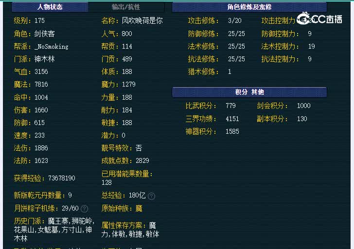 175再续前缘