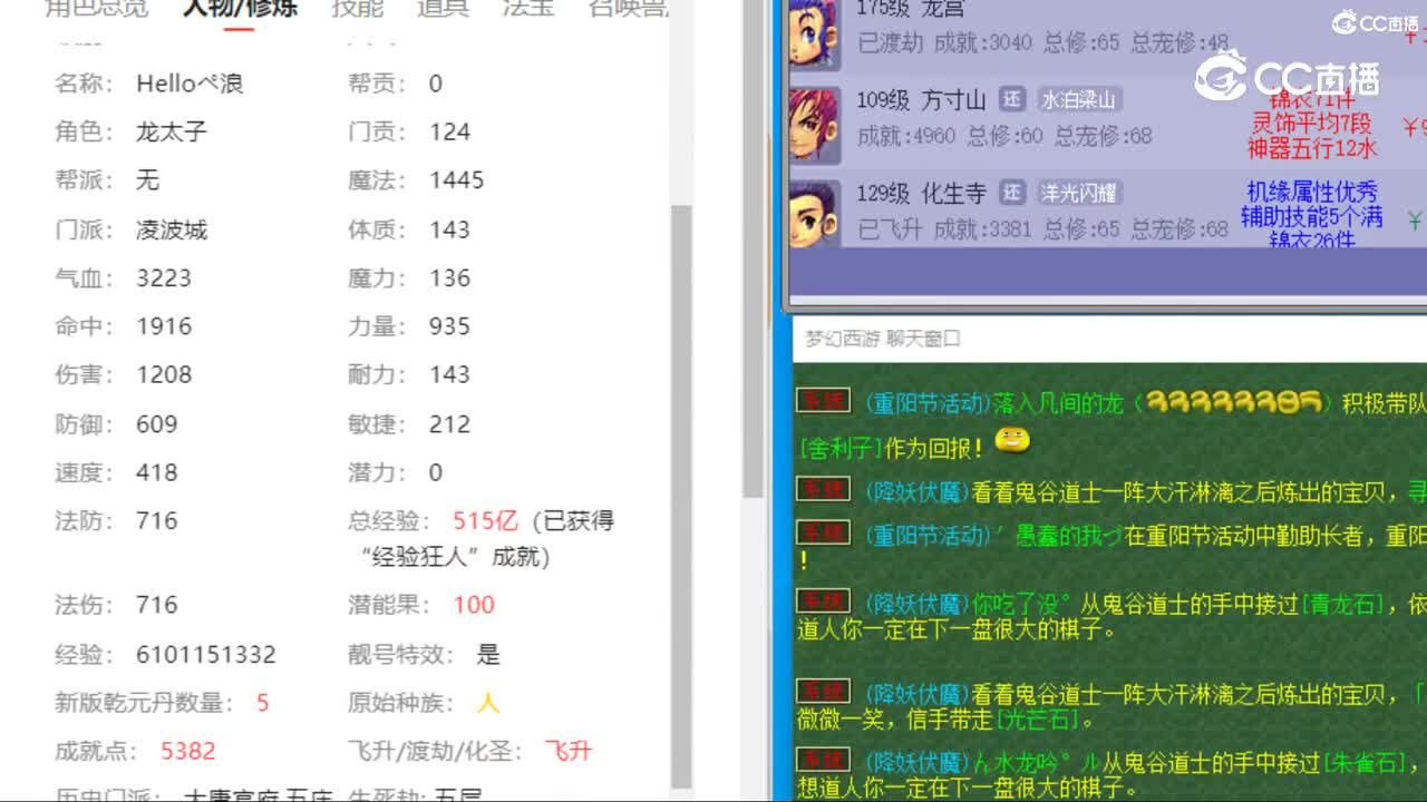 cc_capture_20231021175631