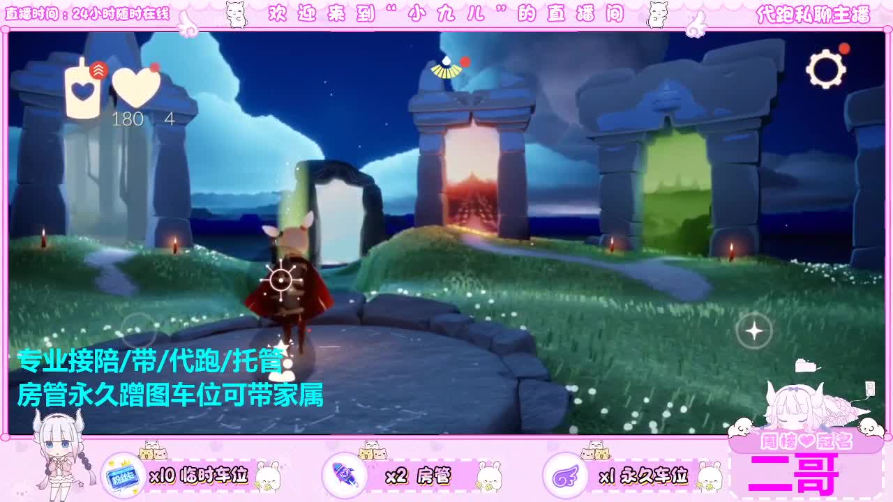 新季板板滴滴 第1段