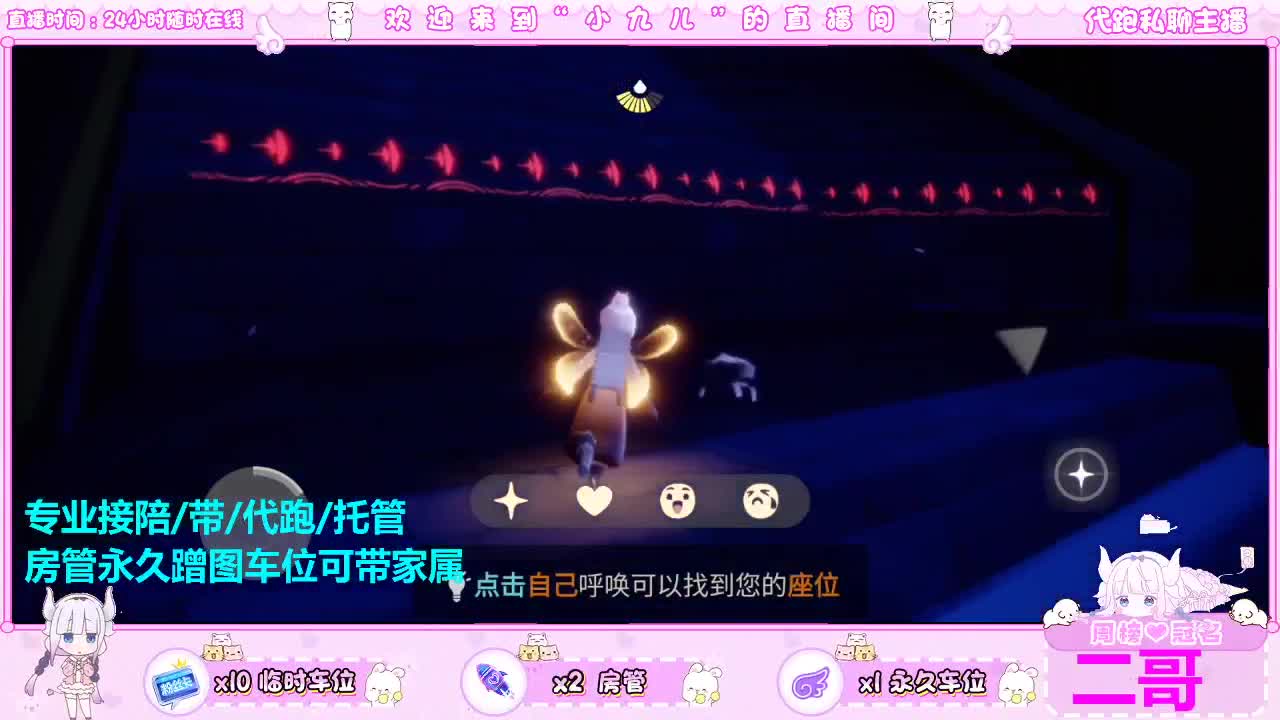 新季板板滴滴 第2段