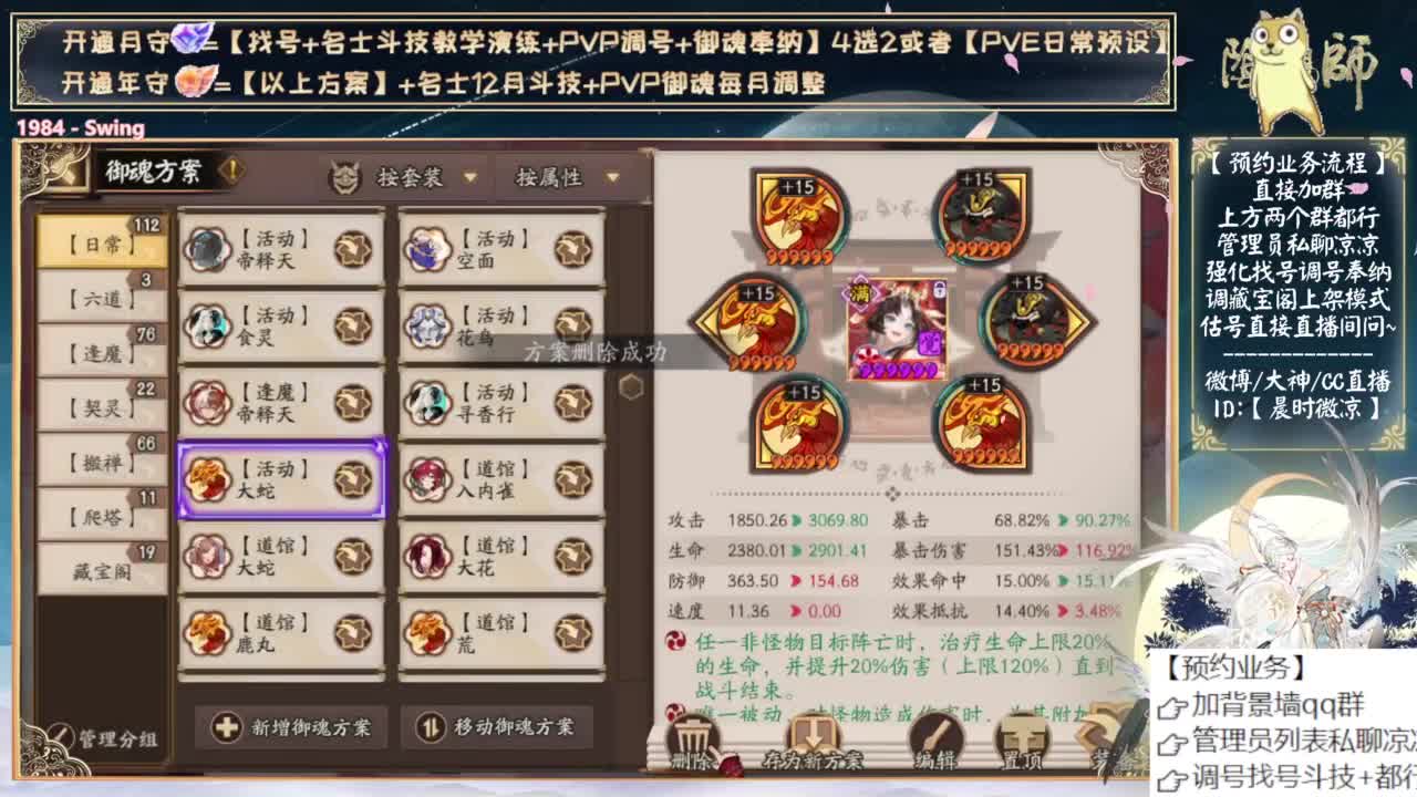 爬塔出货了吗？ 第1段