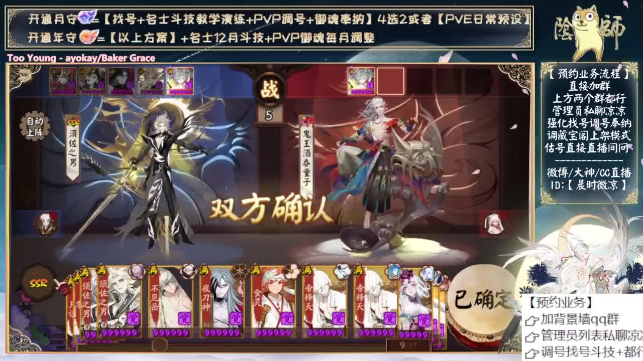 爬塔出货了吗？ 第2段