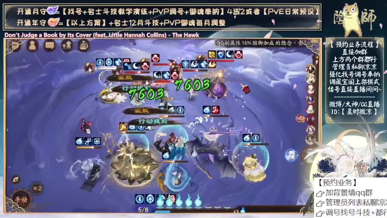 爬塔出货了吗？ 第3段