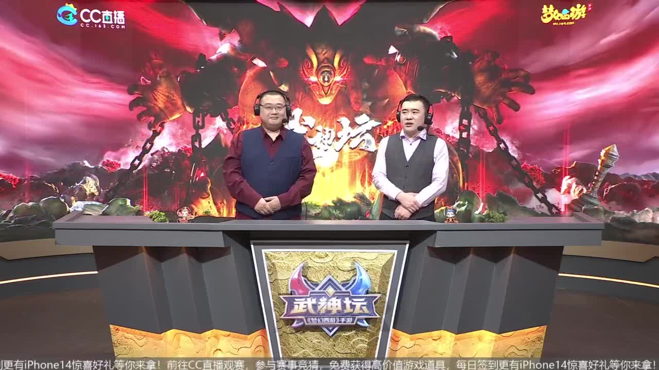 89届武神坛积分赛 第5段