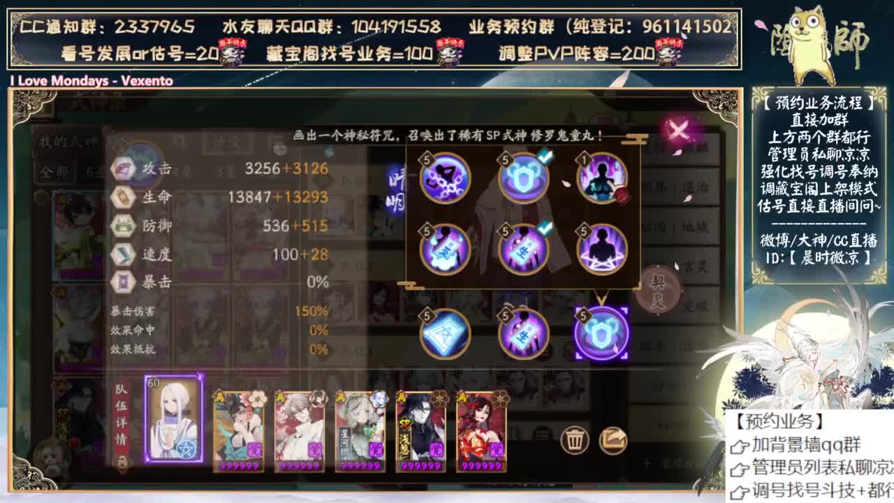 爬塔出货了吗？ 第4段