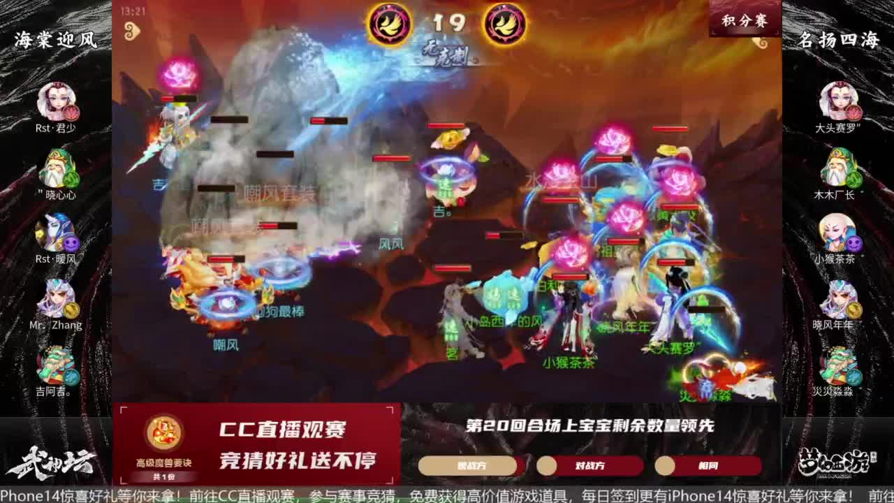 89届武神坛积分赛 第6段