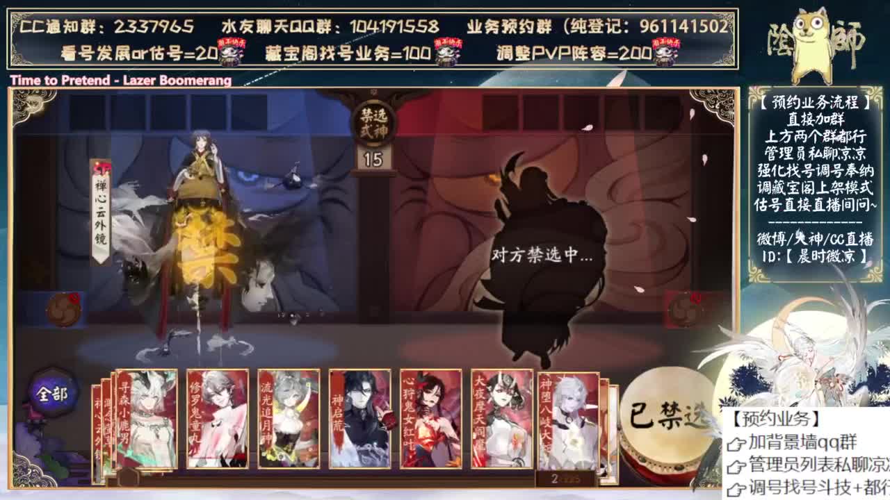 爬塔出货了吗？ 第6段