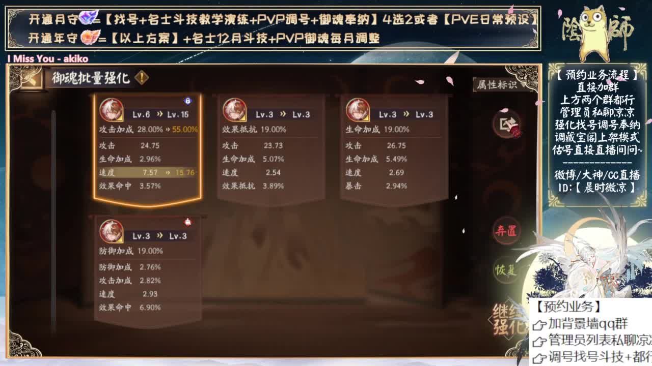 爬塔出货了吗？ 第7段