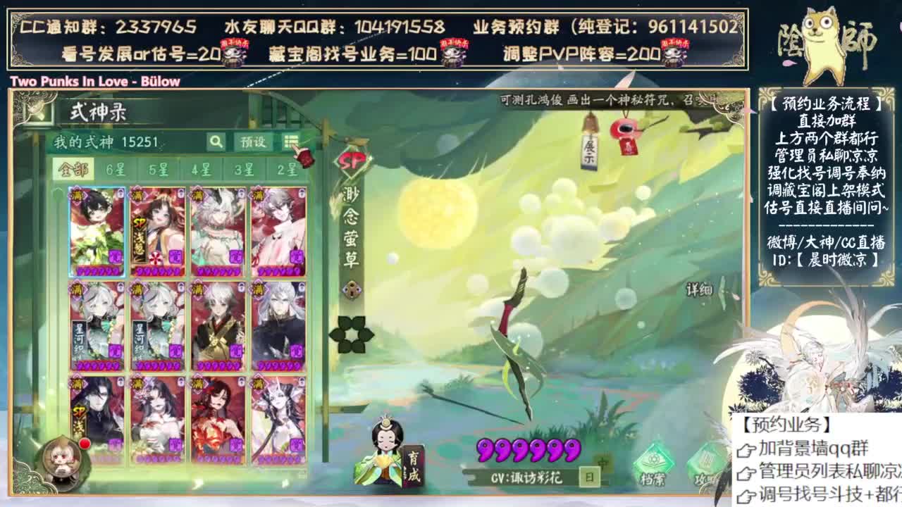 爬塔出货了吗？ 第8段