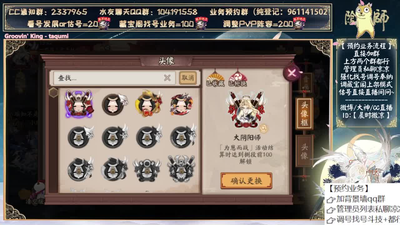 爬塔出货了吗？ 第9段