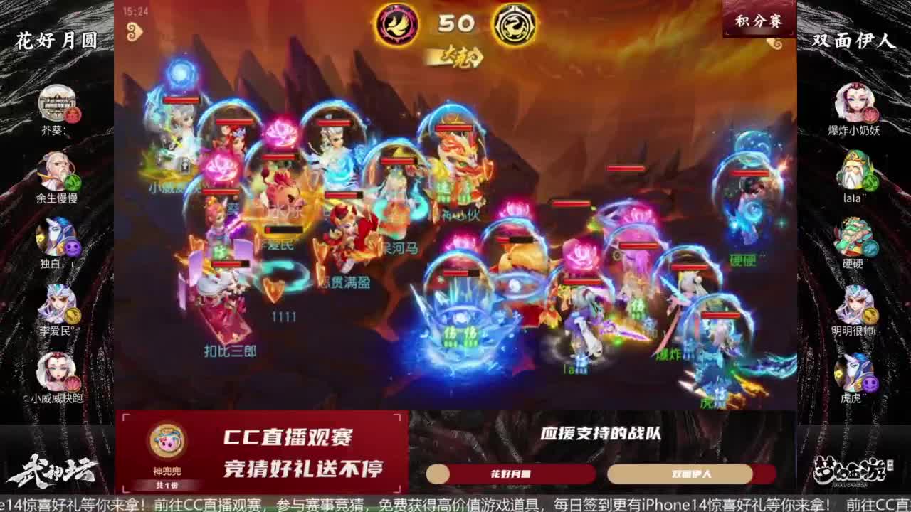 89届武神坛积分赛 第10段