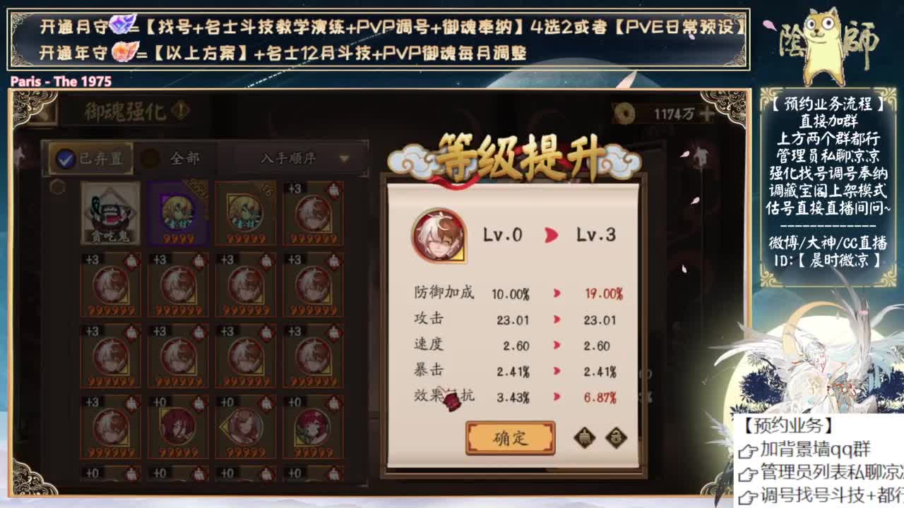 爬塔出货了吗？ 第10段