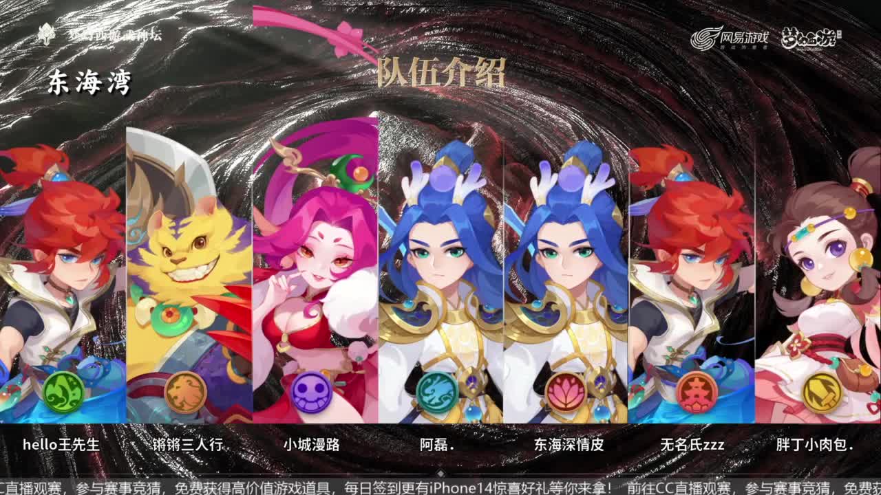 89届武神坛积分赛 第11段