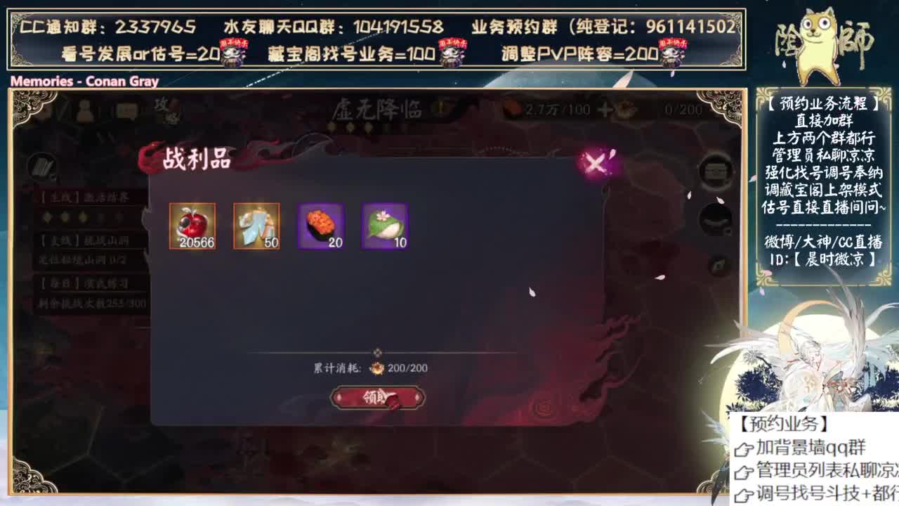 爬塔出货了吗？ 第12段