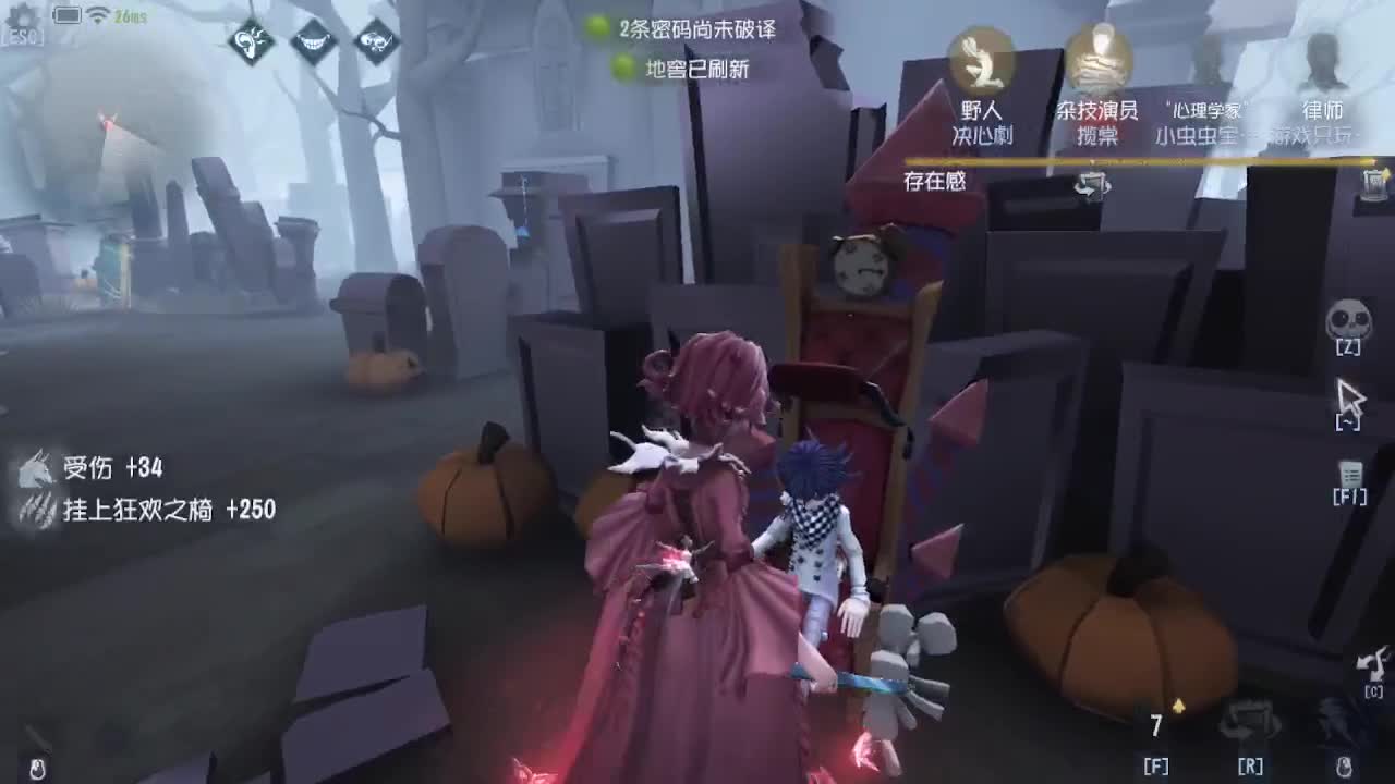 排位冲冲冲 第7段