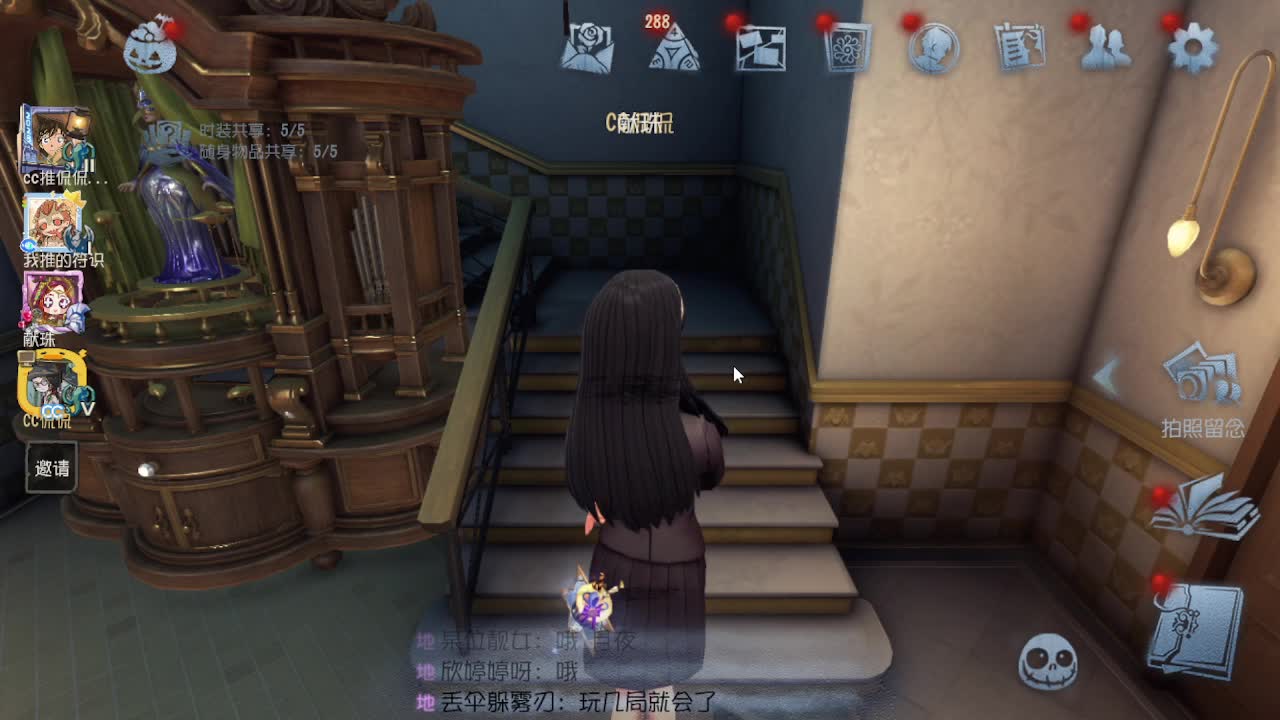 排位冲冲冲 第8段