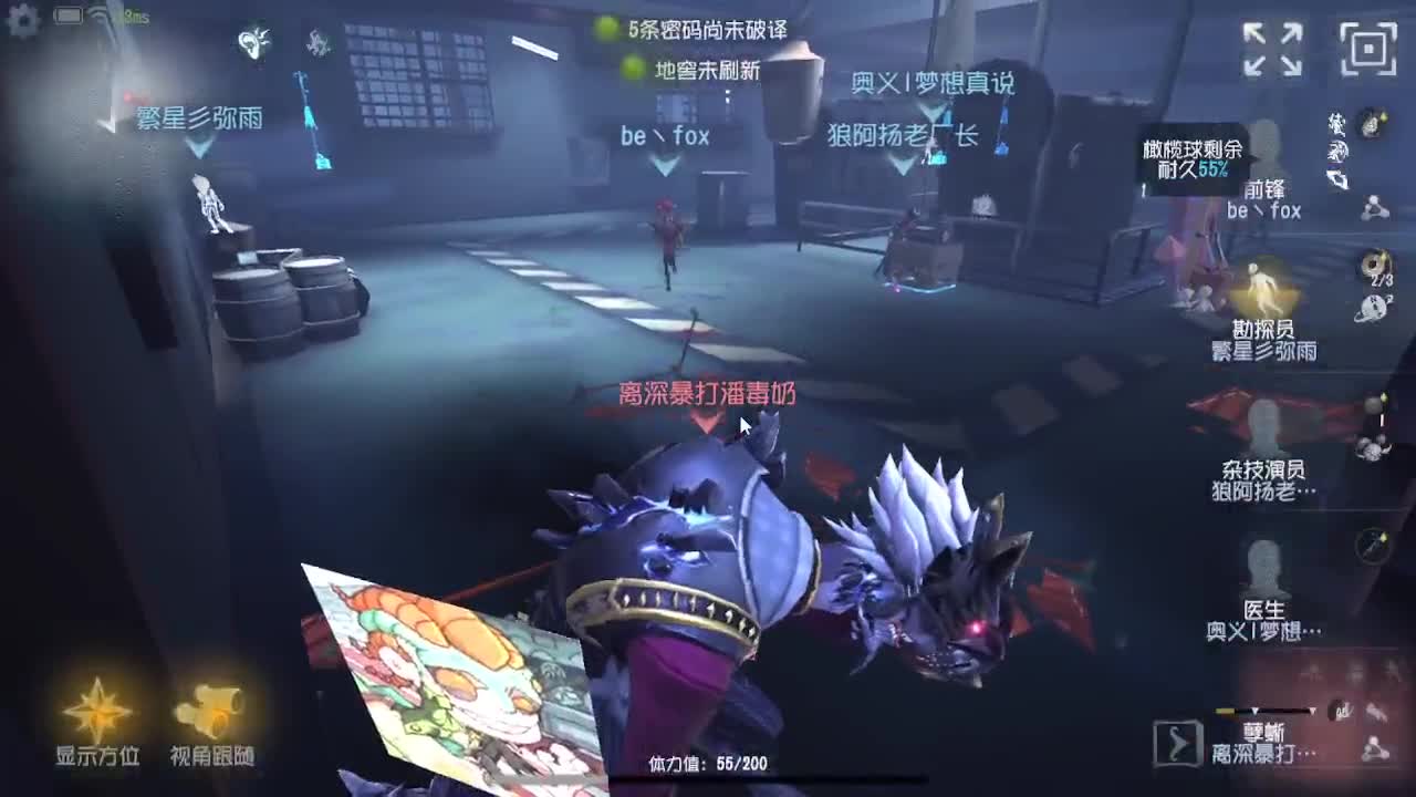 排位冲冲冲 第10段
